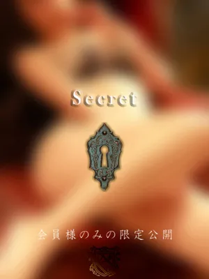 遥