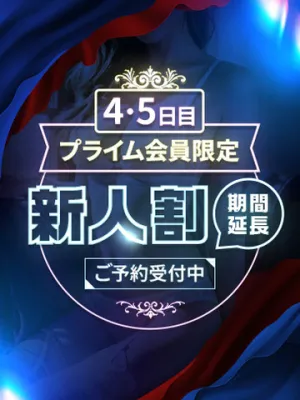 煌めく高次元美女