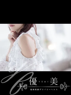 湊奈【そな】