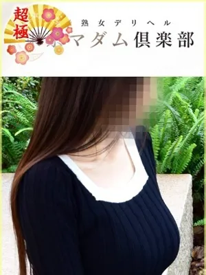 えま