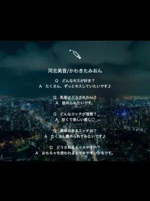 河北美音