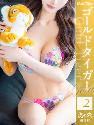 さな