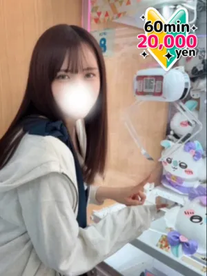 くるみ