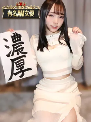 すずらん
