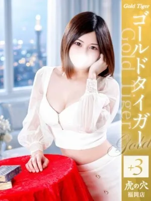 みゆ