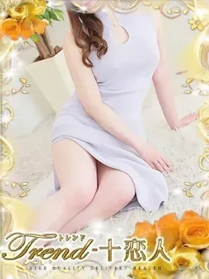結川