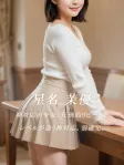 星名 茉優