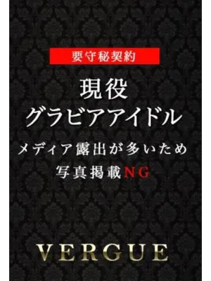 優希れな