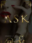 久見 歩南