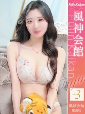 ゆの