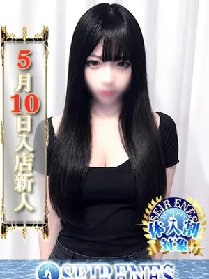 なのあ
