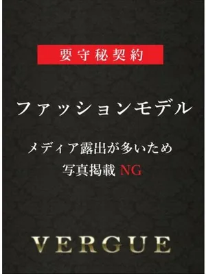 広瀬ここみ