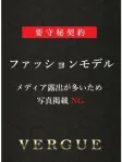 広瀬ここみ