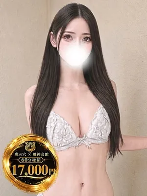 tuyu