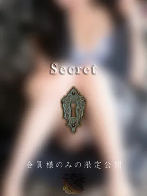 柚木 海音