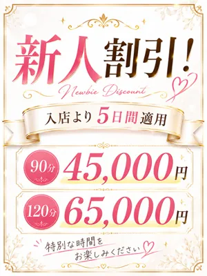 純恋(すみれ)