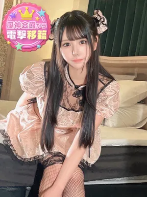 といろアカデミー在籍