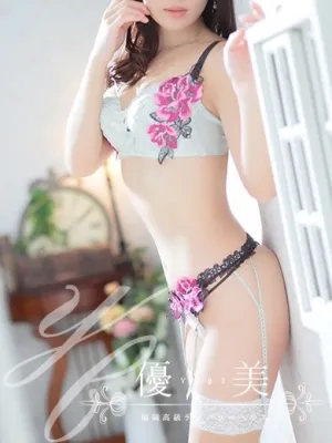 聖奈【せな】