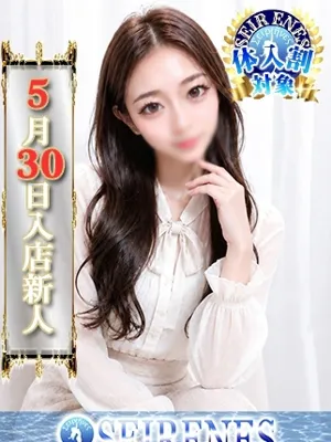 じゅり