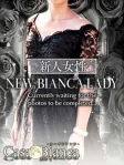 雛形 京香