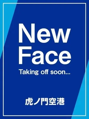 久保 翠蓮