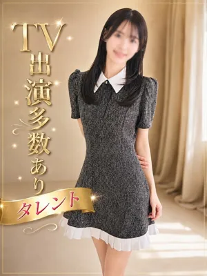 TV出演ありタレント