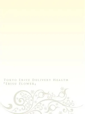 かな