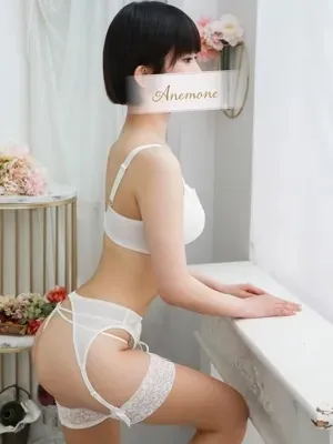 瑞穂