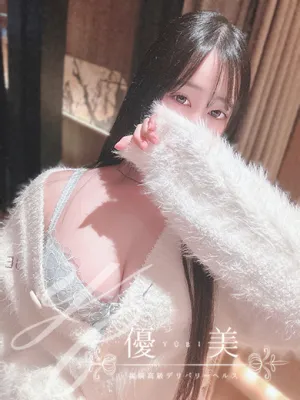 綾千【あやせ】