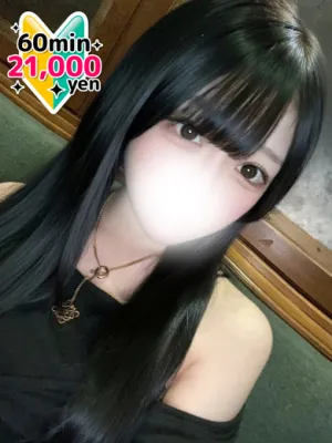 ありな