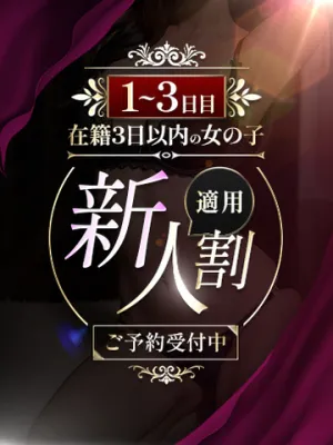 清楚学生天然Hカップ