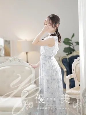 日和【ひより】