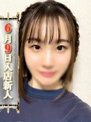 みい
