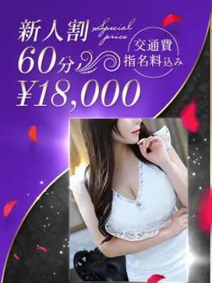 魔性の濃密ご奉仕美人