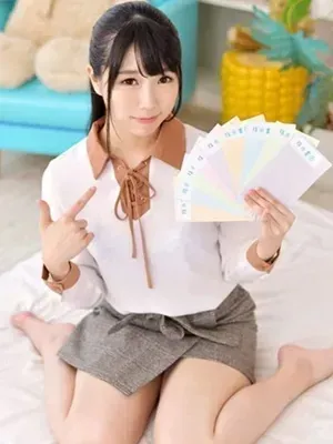 みひな ダイヤ