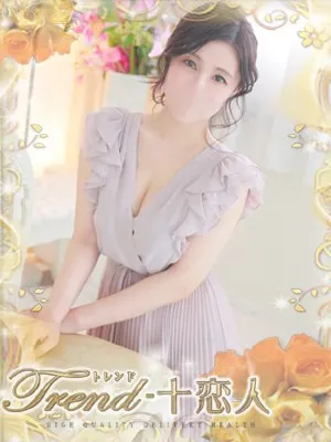 片岡