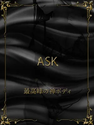 月城くれあ