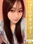 みかな