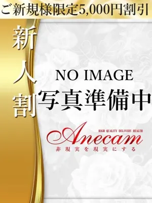 るん圧倒的ビジュアル