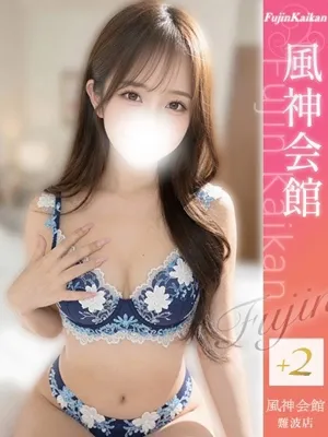 ももか