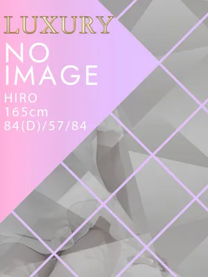 HIRO