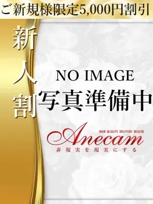 るん圧倒的ビジュアル
