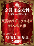 五十嵐すず ◆