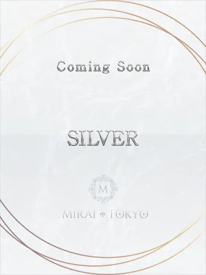 村田はすみ