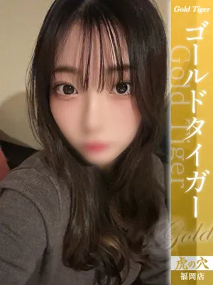 えりか