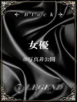 松谷 梨花
