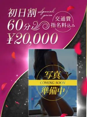 衝撃的妖艶美女