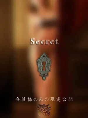 遥