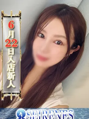 ゆずは