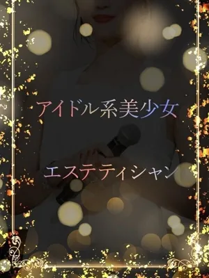 とろける極上の色香